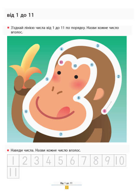 KUMON. Uczymy się dodawać. Proste zadania