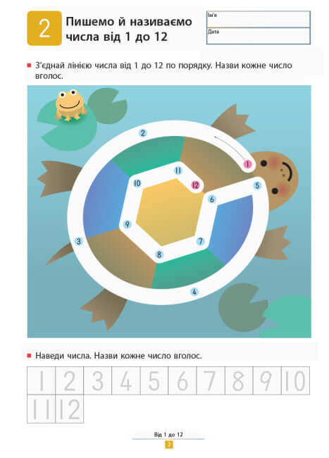 KUMON. Uczymy się dodawać. Proste zadania