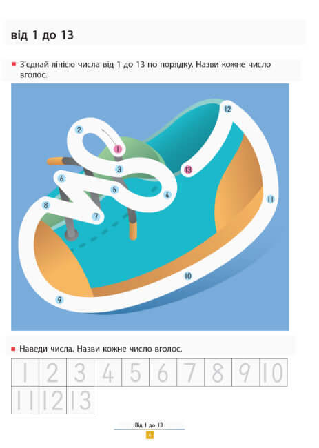 KUMON. Uczymy się dodawać. Proste zadania