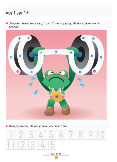 KUMON. Uczymy się dodawać. Proste zadania