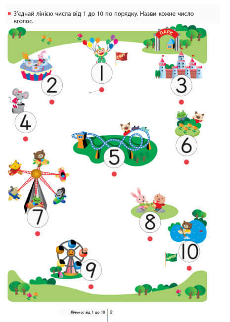 KUMON. Uczymy się liczyć od 1 do 120