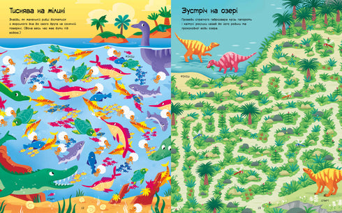 Labirynty dinozaurów