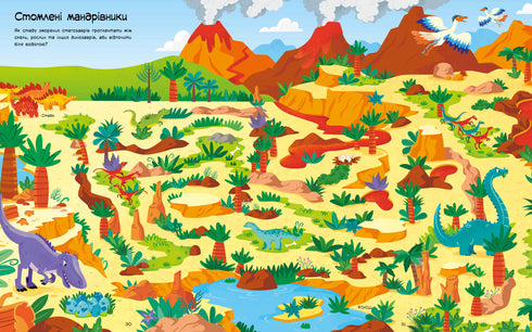 Labirynty dinozaurów