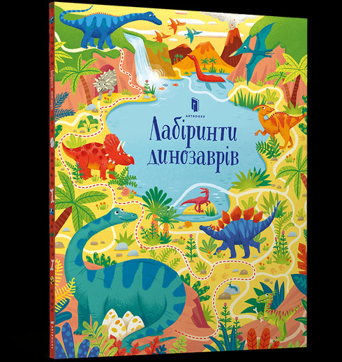 Labirynty dinozaurów