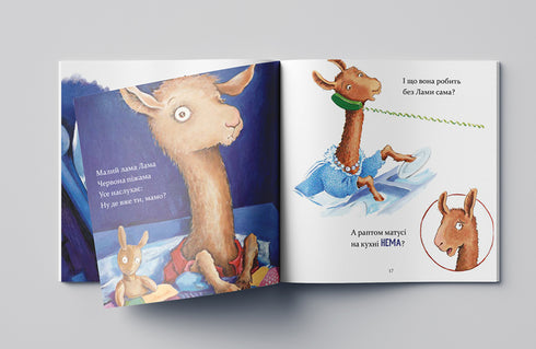 Lama Lama i jego matka