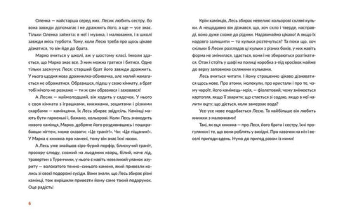 Leśne opowieści. Eksperymentuj i ucz się