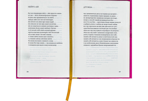 Leniwe i delikatne - 9786175851425