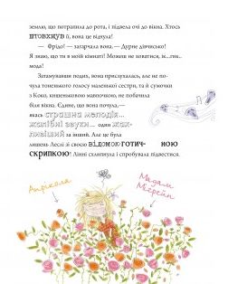 Linki Linnie Von. Z wisienką na szczycie chwały