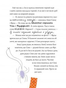 Linki Linnie Von. Z wisienką na szczycie chwały