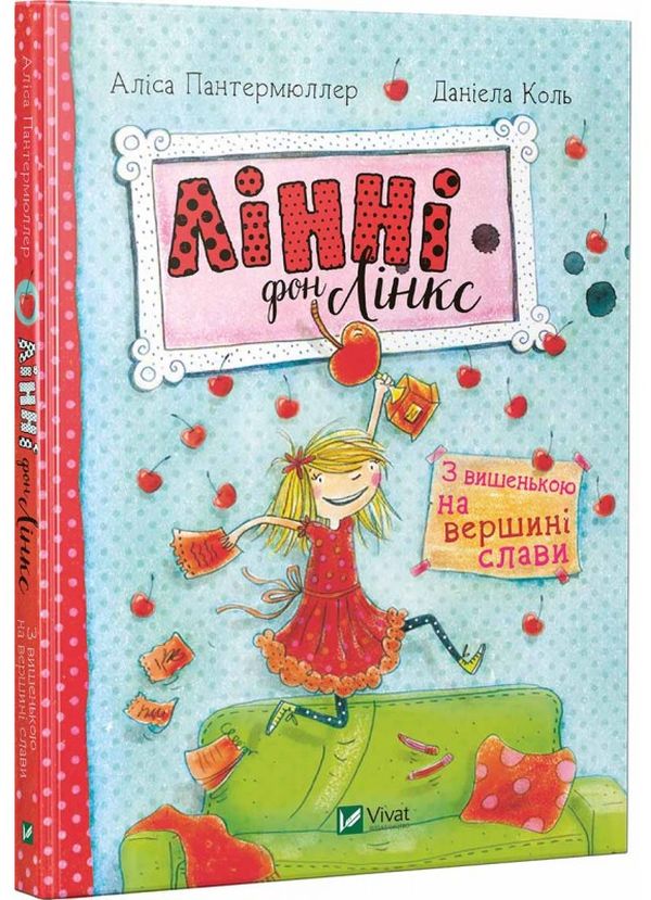 Linki Linnie Von. Z wisienką na szczycie chwały