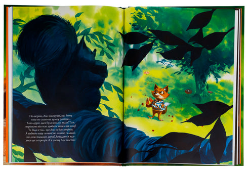 Fox i jego nowi przyjaciele