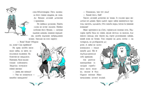 Detektyw leśny. Tajemnica zaginionych zajęcy