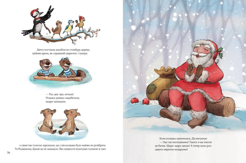 List na Boże Narodzenie