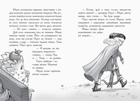 Smoczy rycerz. Czarownica!