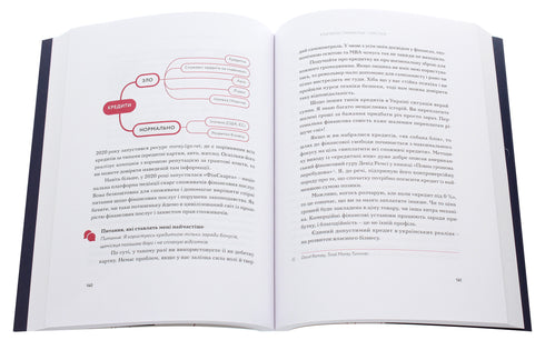 Miłość i budżet. Domowe finanse dla par małżeńskich na drodze do finansowej wolności - 9786177544974