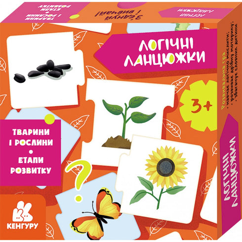 Logical chains. Animals and plants. Stages of development