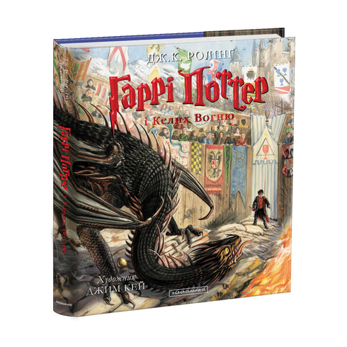 Zestaw: Wielkie ilustrowane wydanie - Harry Potter (komplet 5 książek)