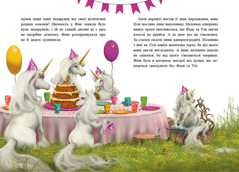 Little Unicorn Star. Stories of Best Friends