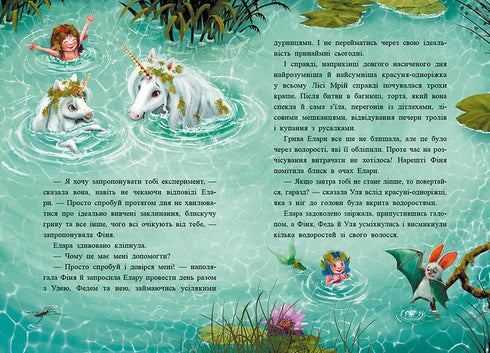 Little Unicorn Star. Stories from the Dream Forest