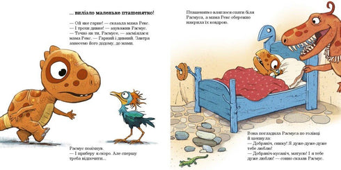 Rasmus's Cleaning - 9786170991034