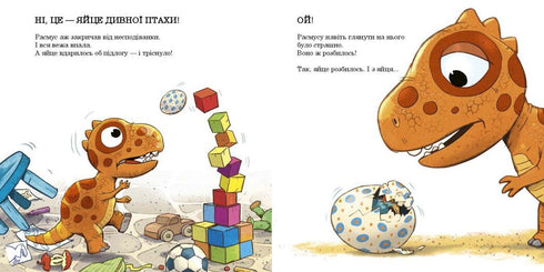 Rasmus's Cleaning - 9786170991034