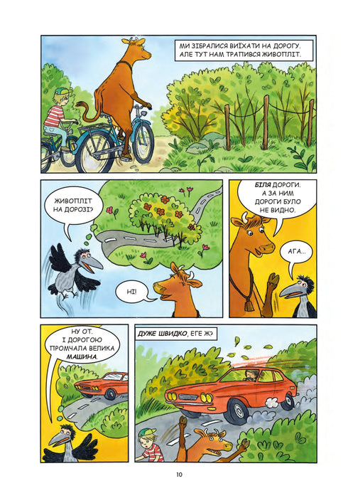 Matka Muu i Raven bawią się