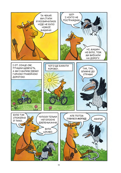 Matka Muu i Raven bawią się