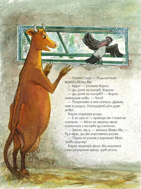 Mama Mu is sledding.