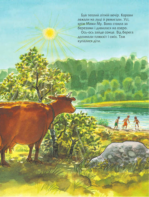 Mama Mu na zjeżdżalni dla dzieci