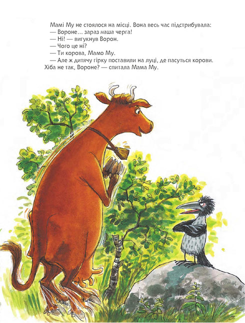 Mama Mu na zjeżdżalni dla dzieci