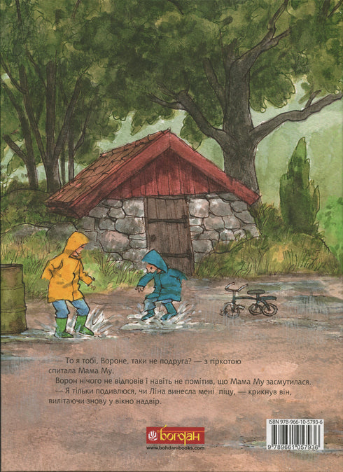 Mama Mu smutna - 9789661057936