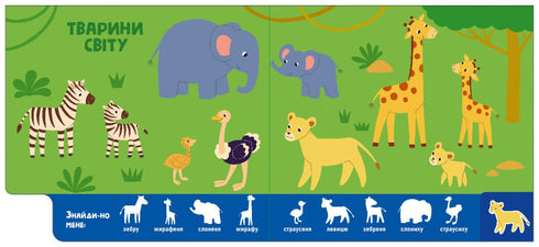 Mothers and Babies - 9786170993526