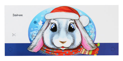 Maski na wakacje dla dzieci. Bajka „Kto mieszka w rękawiczce?”