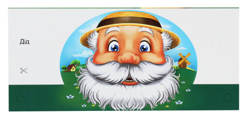 Maski na święto dzieci „Ripka”