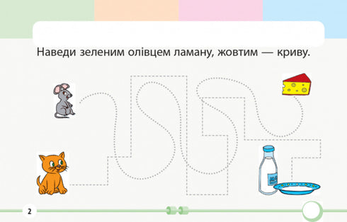 Matematyka. 1-sza klasa. Zadania do oceny kształtującej