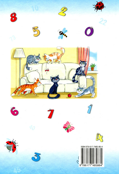 Matematyka. Podręcznik dla klasy I 2018 (NUSH) WYDANIE NIEDOSTĘPNE - 9786177485864