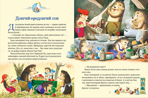 Bajki mamy na dobranoc