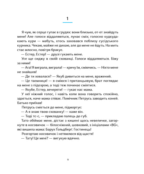 Żyjemy na krawędzi wulkanu