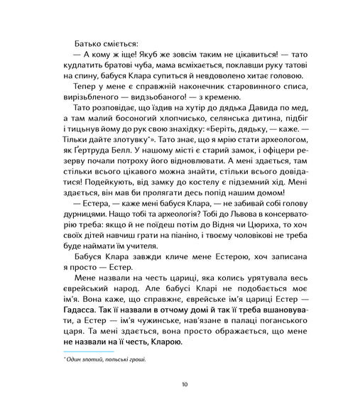 Żyjemy na krawędzi wulkanu