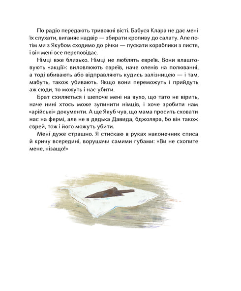 Żyjemy na krawędzi wulkanu