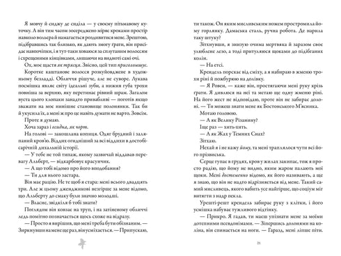 Rzeźnik i Czarny Ptak