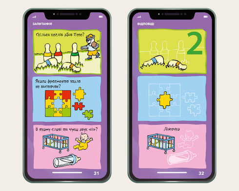 Mój smartfon. 4-5 lat. Logika i pamięć