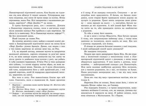 Мільйон поцілунків за все життя