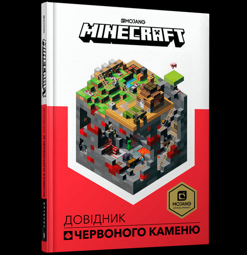 MINECRAFT. Podręcznik Czerwonego Kamienia