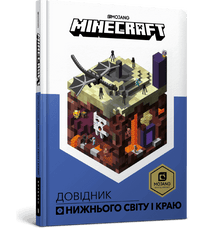 MINECRAFT. Przewodnik po Zaświatach i Krawędzi (wydanie ukraińskie)