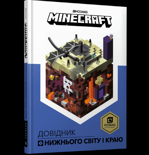 MINECRAFT. Przewodnik po Zaświatach i Krawędzi