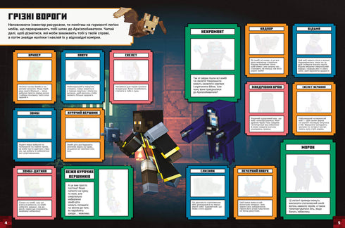 Lochy MINECRAFT. Książka z naklejkami