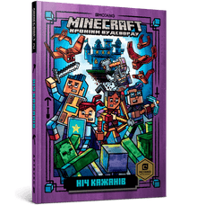 MINECRAFT Noc Nietoperzy (wydanie ukraińskie)