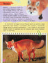 Mini encyclopedia. Animal world