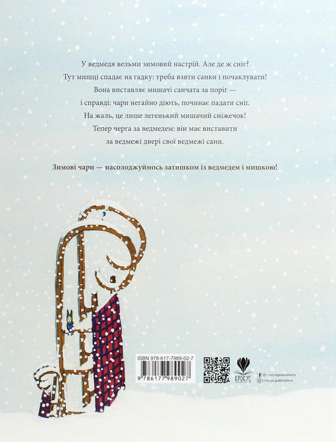 Myszka zima, niedźwiedź śnieg